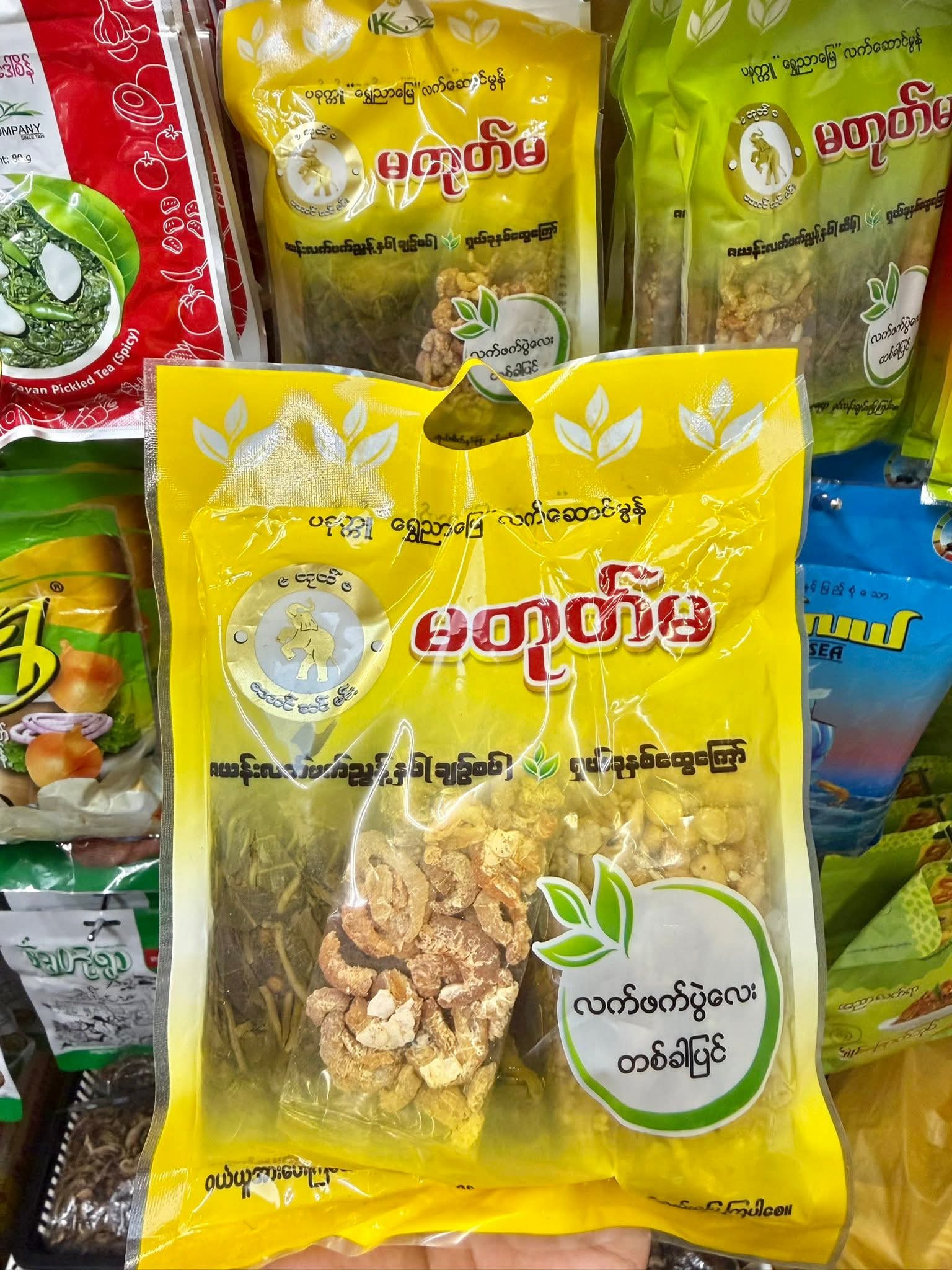 ပစ္စည်းပုံ