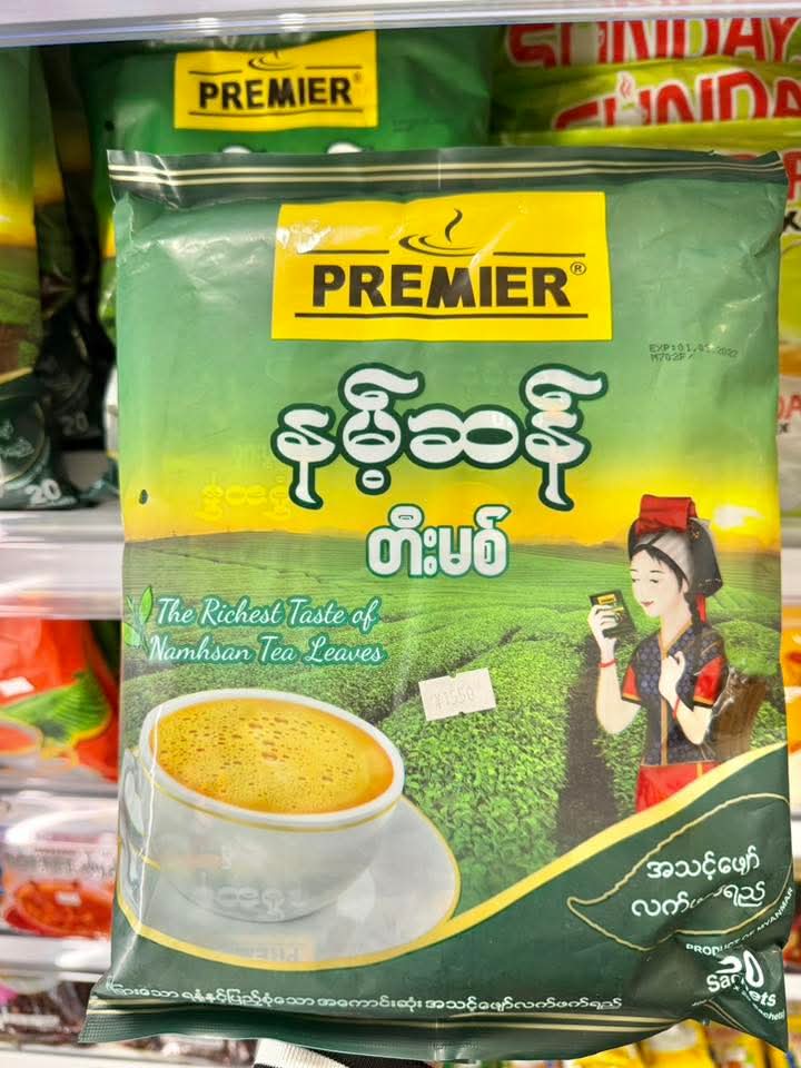 ပစ္စည်းပုံ