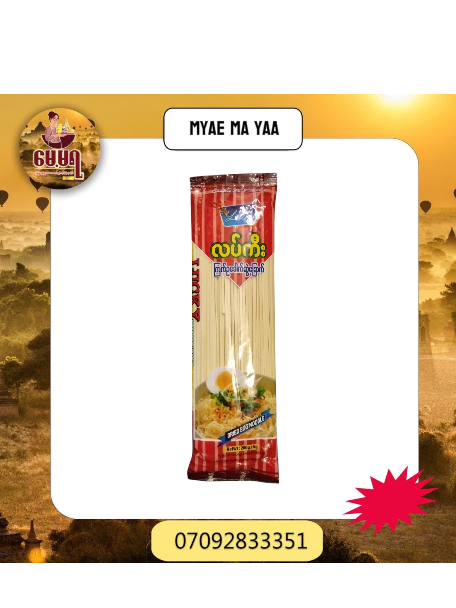 ပစ္စည်းပုံ