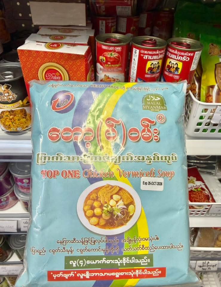 ပစ္စည်းပုံ
