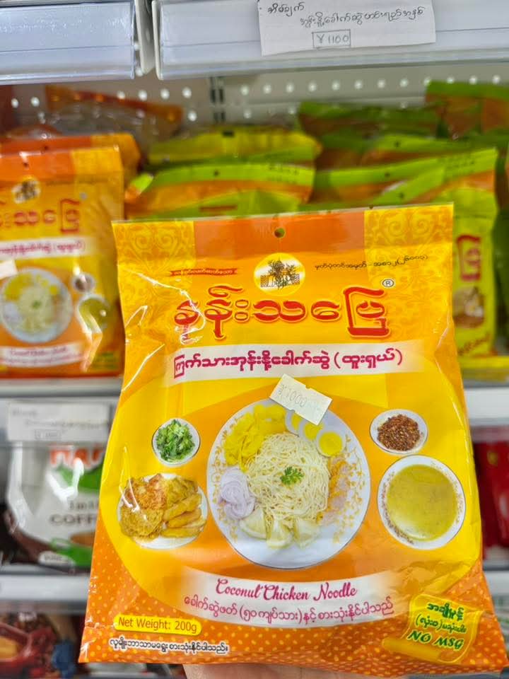 ပစ္စည်းပုံ