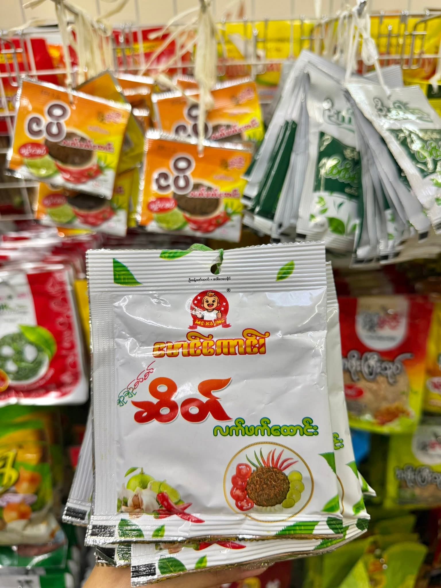 ပစ္စည်းပုံ