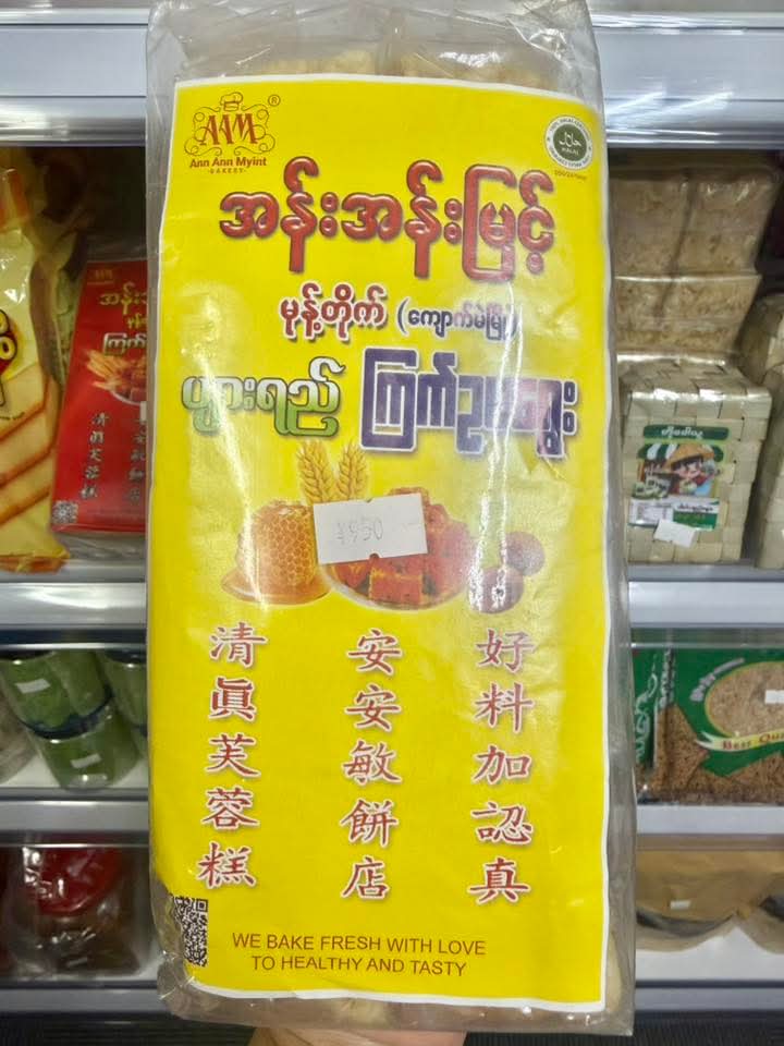 ပစ္စည်းပုံ