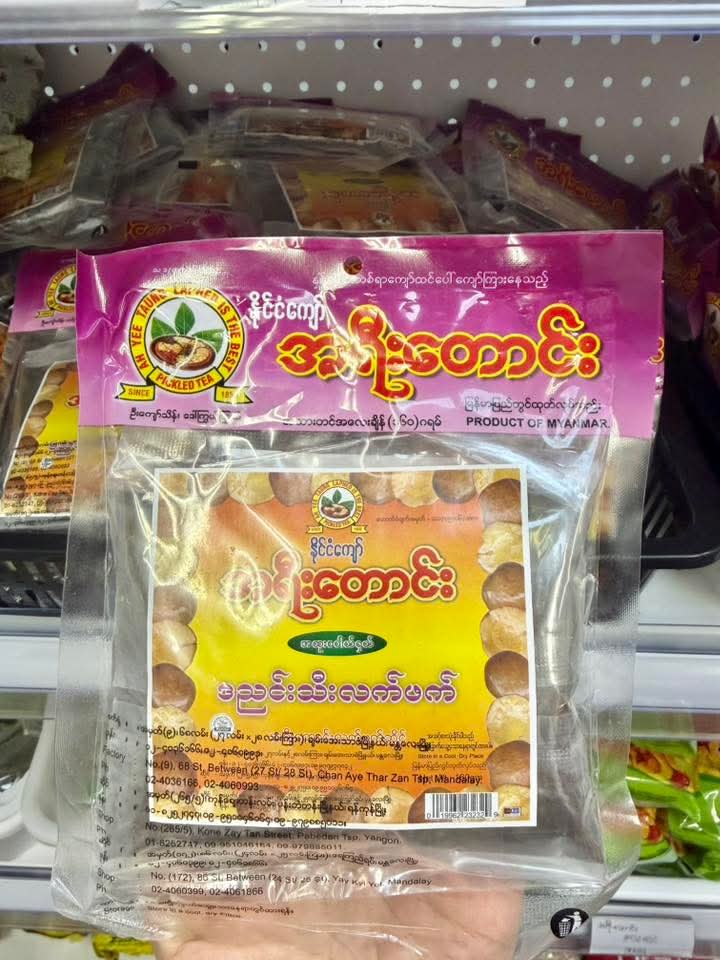 ပစ္စည်းပုံ