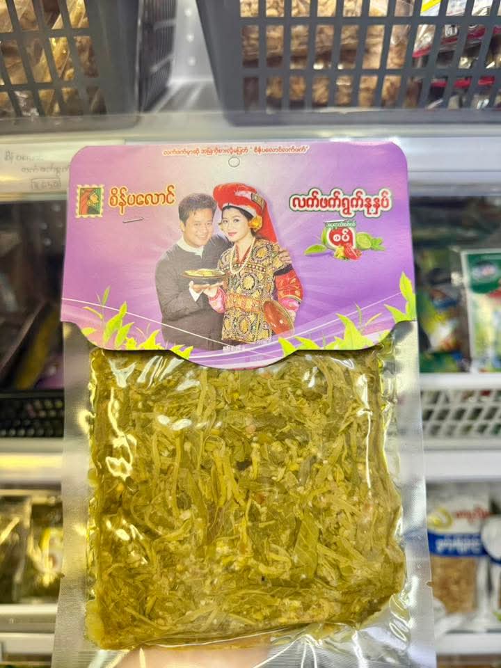 ပစ္စည်းပုံ