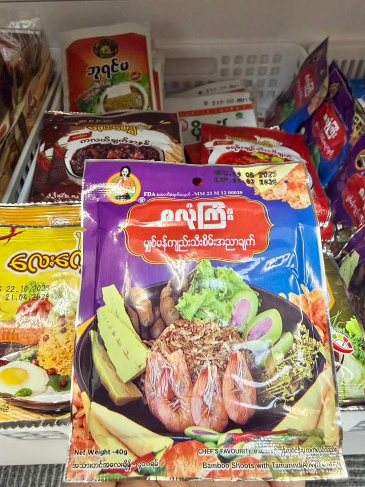 ပစ္စည်းပုံ
