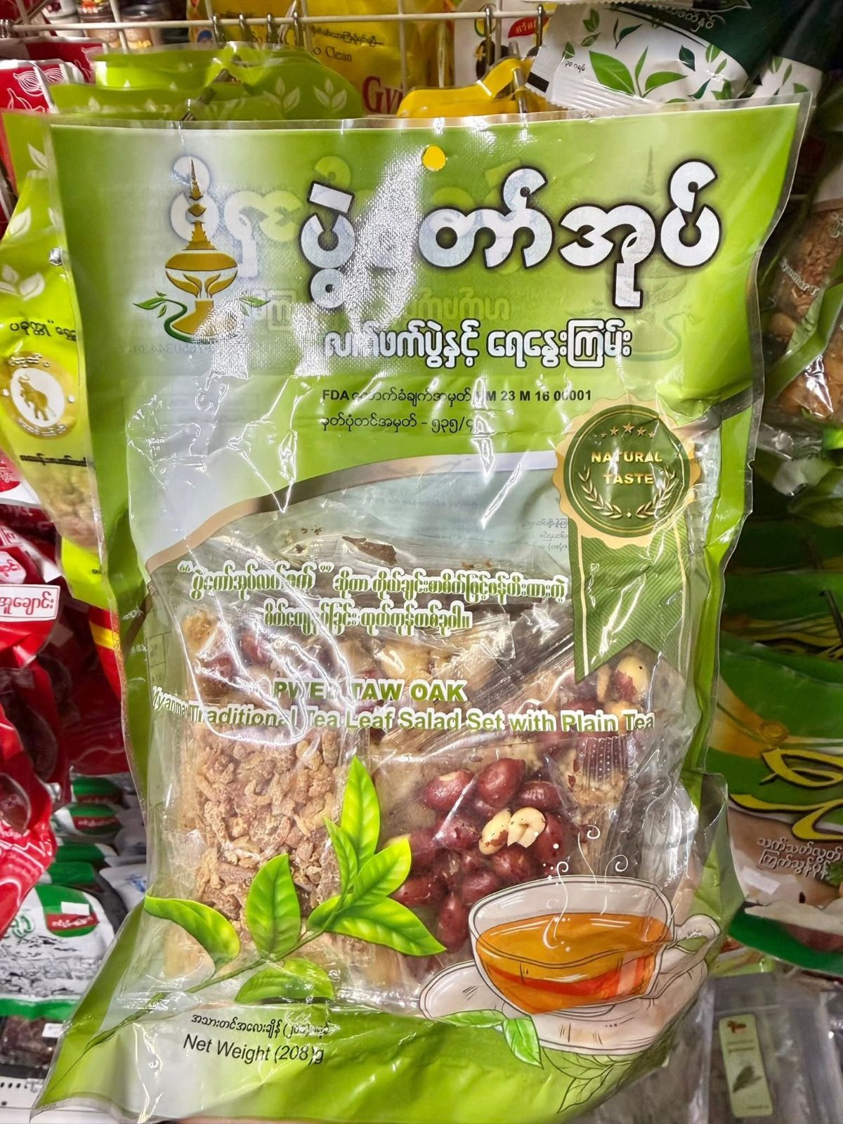 ပစ္စည်းပုံ