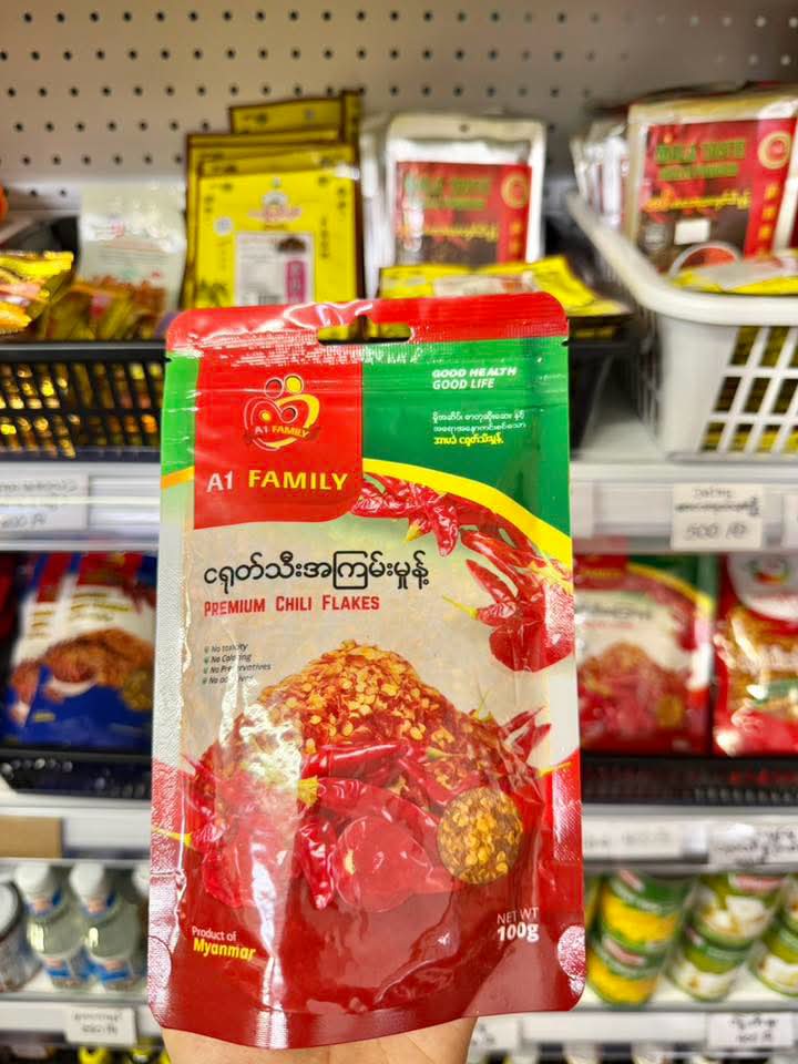 ပစ္စည်းပုံ