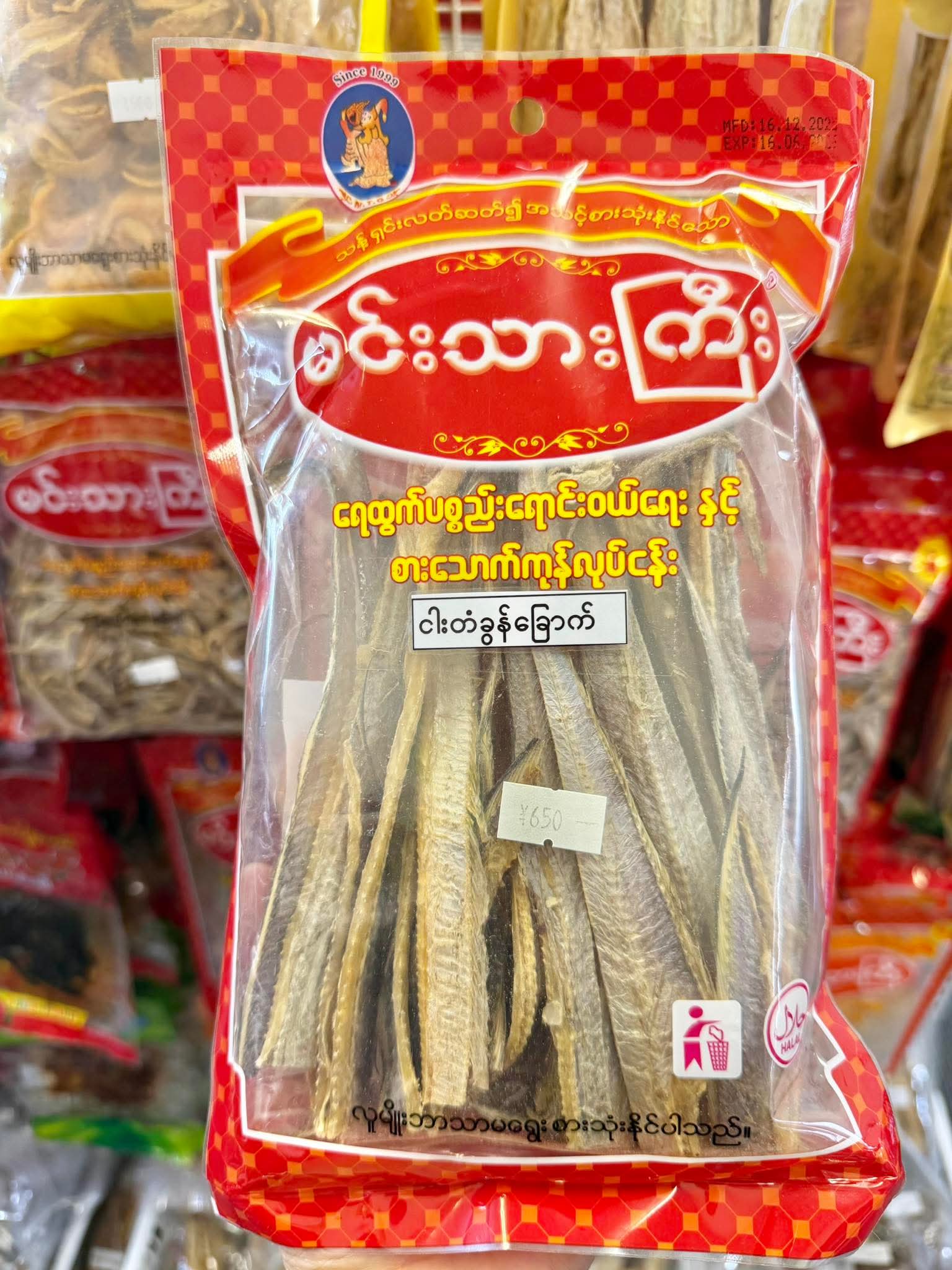 ပစ္စည်းပုံ