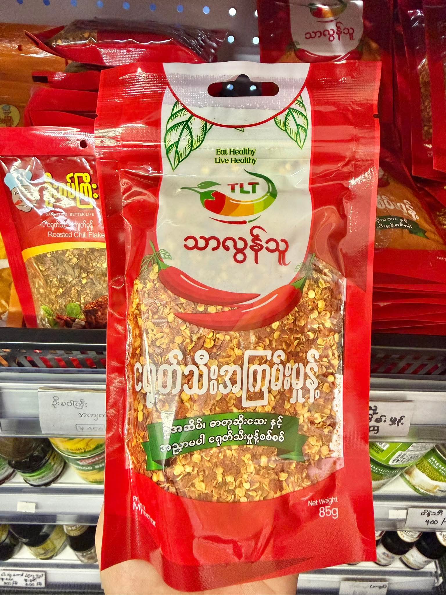 ပစ္စည်းပုံ