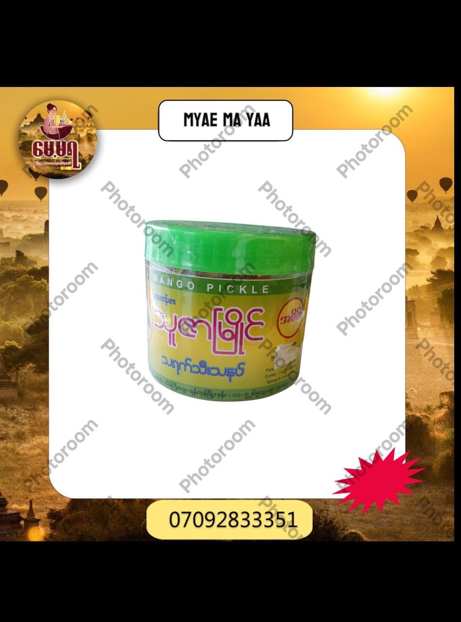 ပစ္စည်းပုံ