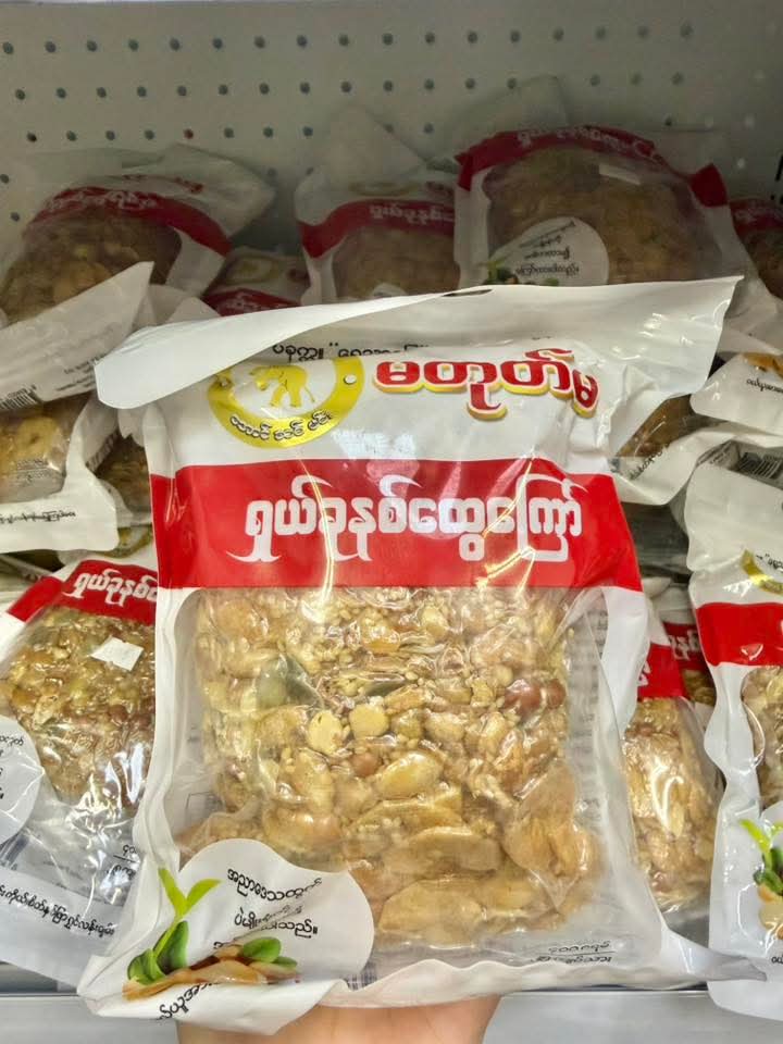 ပစ္စည်းပုံ