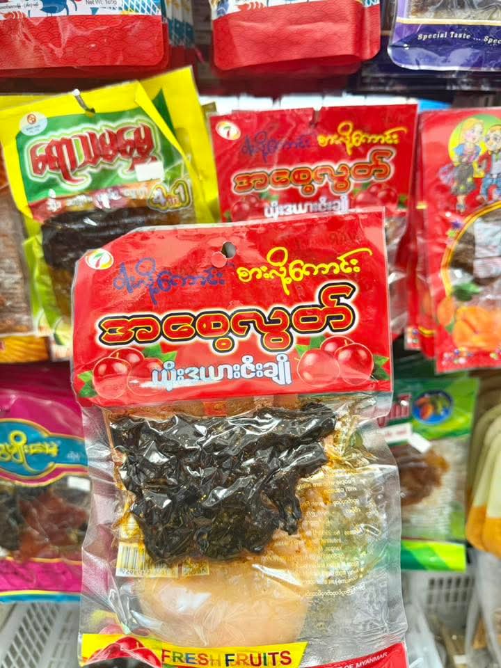 ပစ္စည်းပုံ