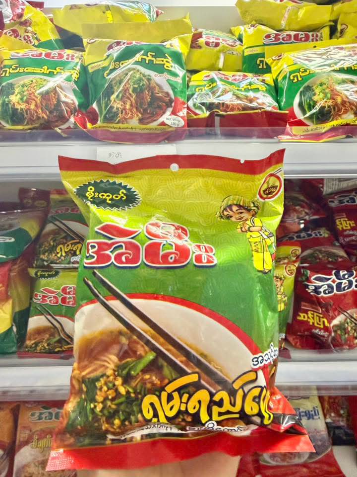ပစ္စည်းပုံ